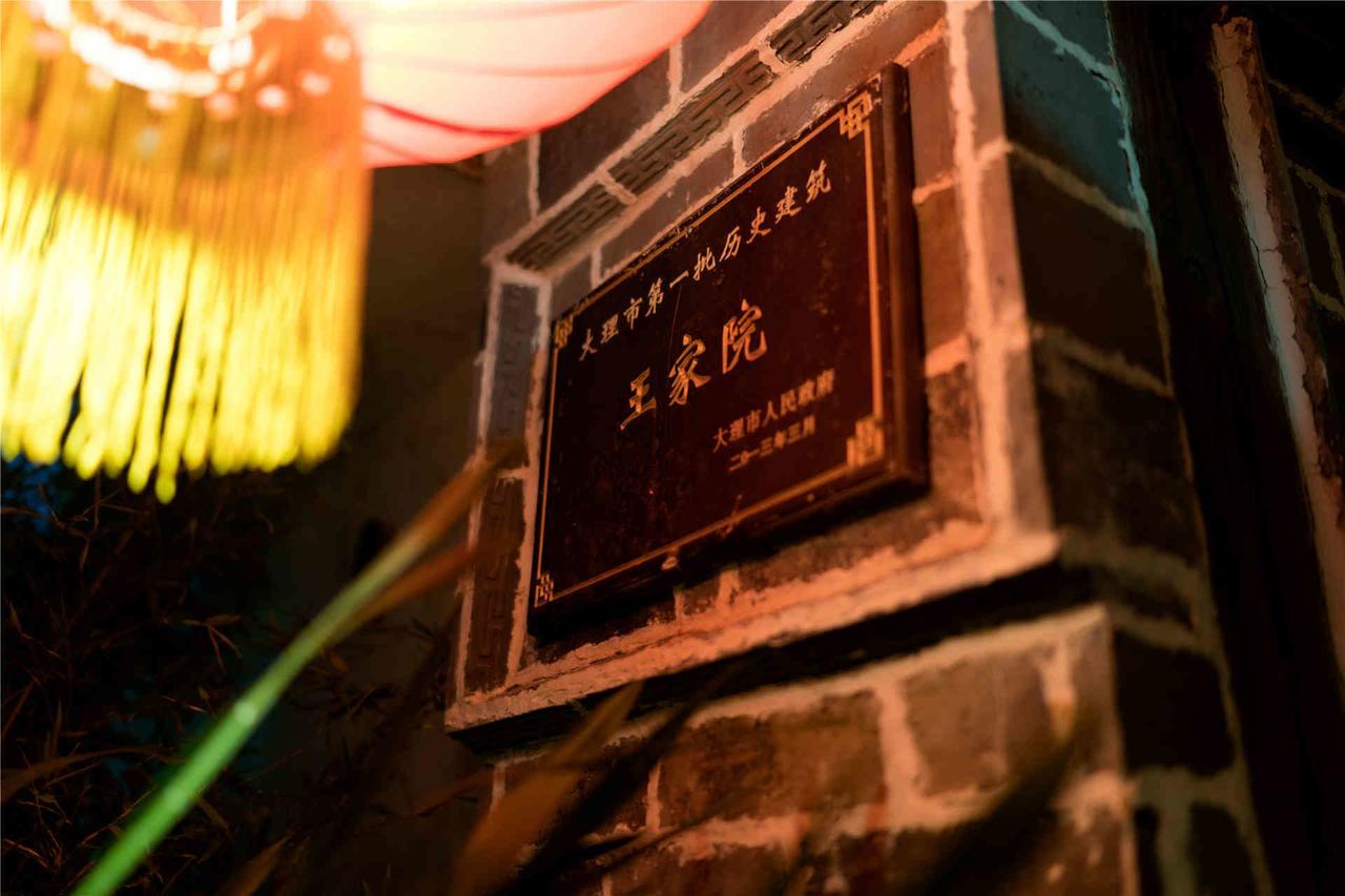 Dali Old Courtyard Boutique Inn Dali (Yunnan) Quarto foto